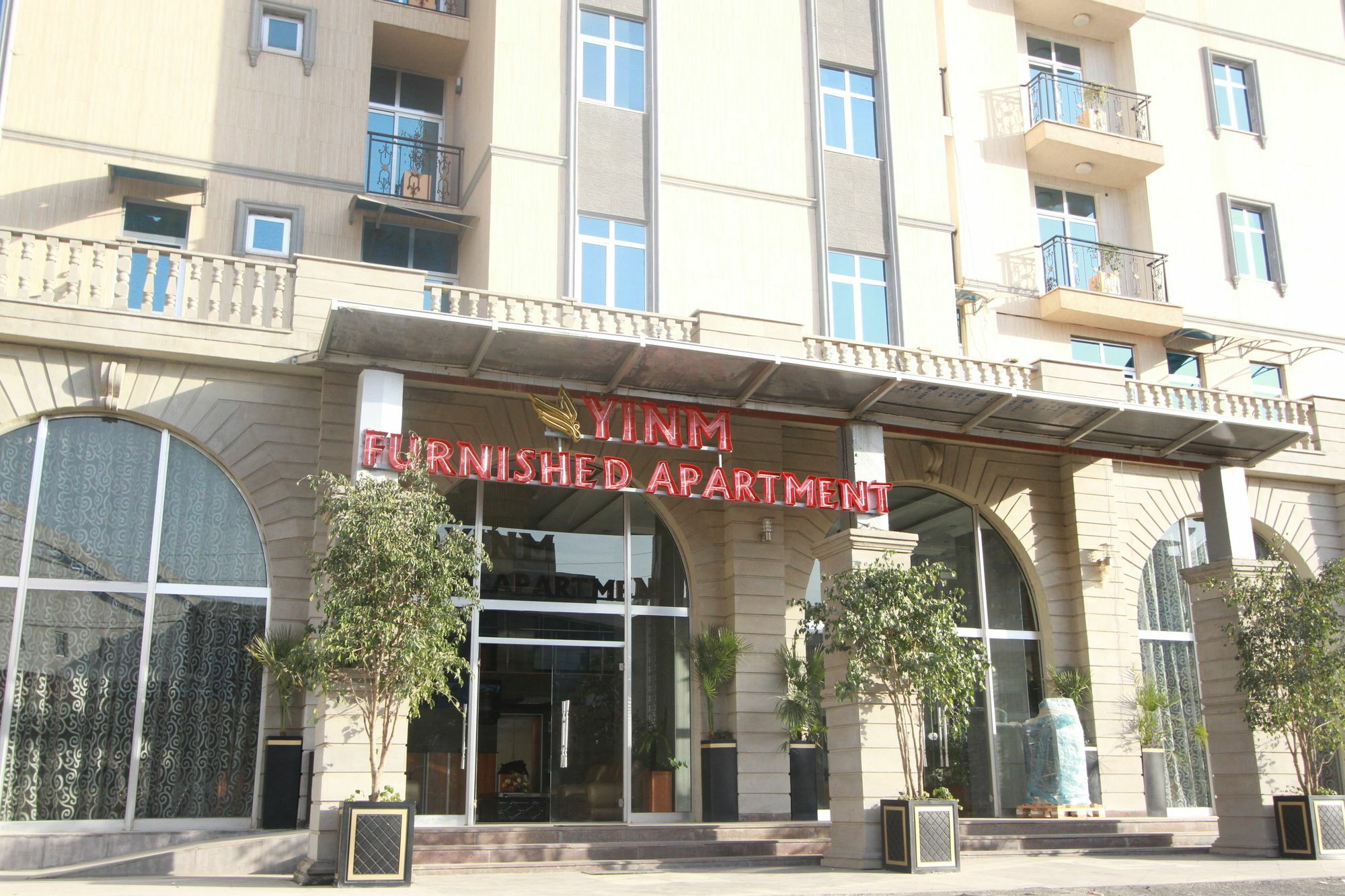Yinm Furnished Apartment 아디스아바바 외부 사진
